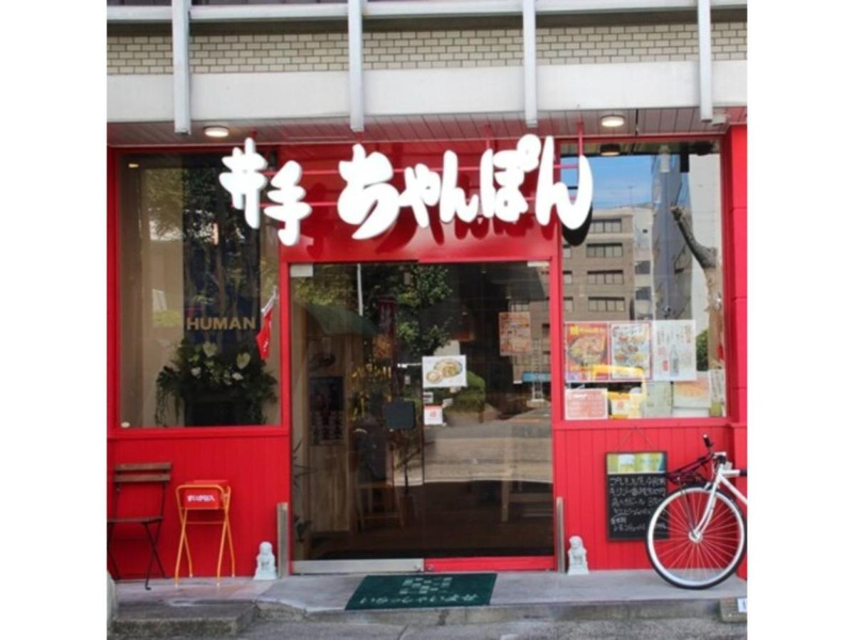 Hotel Halrotto Fukuoka Hakata - Vacation Stay 04185V Екстериор снимка