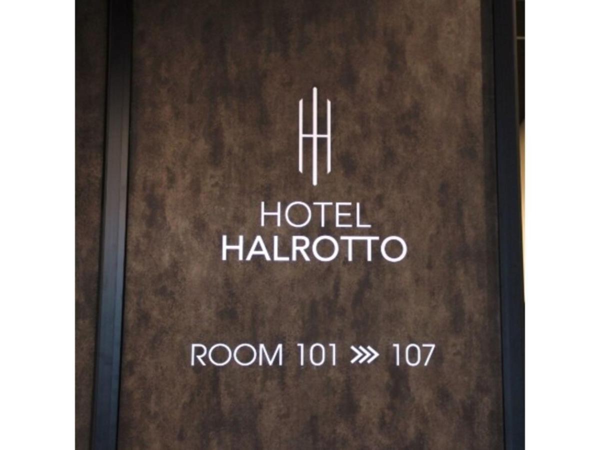 Hotel Halrotto Fukuoka Hakata - Vacation Stay 04185V Екстериор снимка